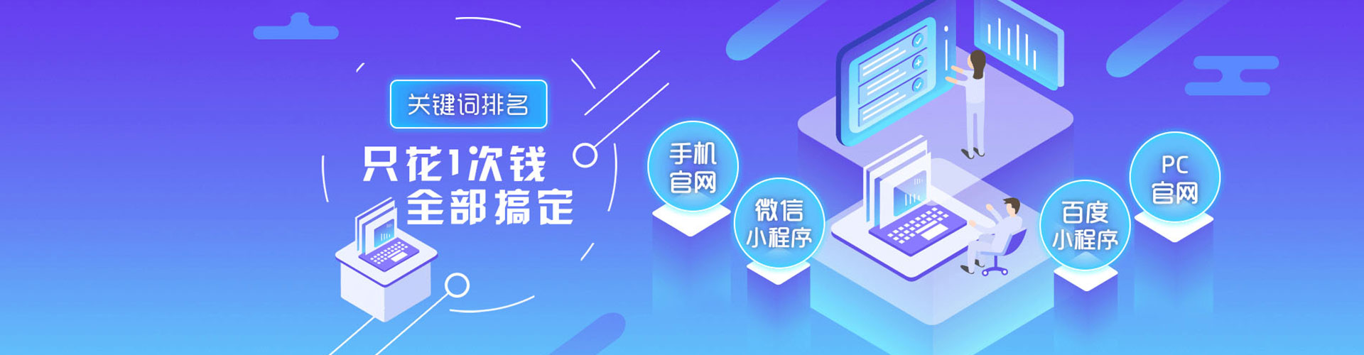 娄烦百度搜索推广